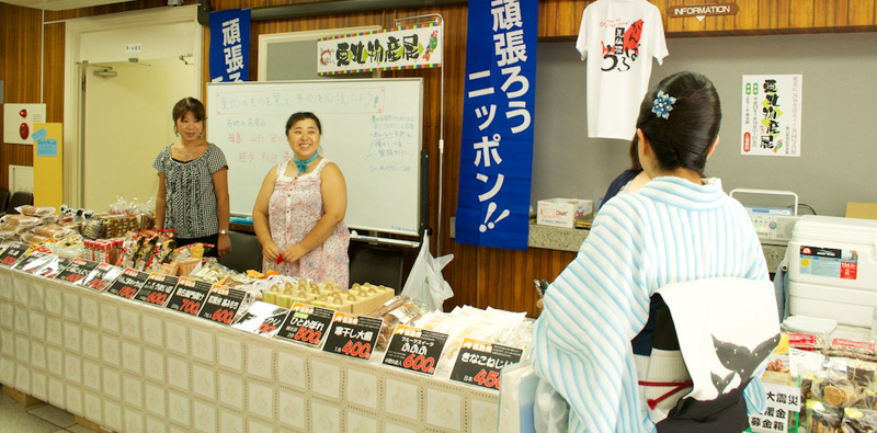 shop